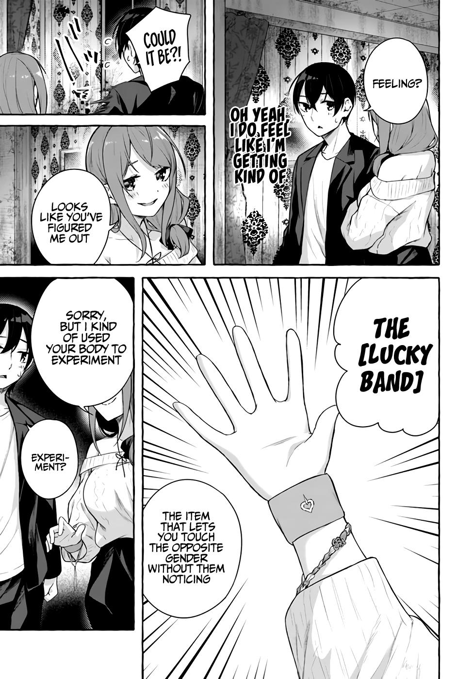 Sex and Dungeon Chapter 32 - Page 26