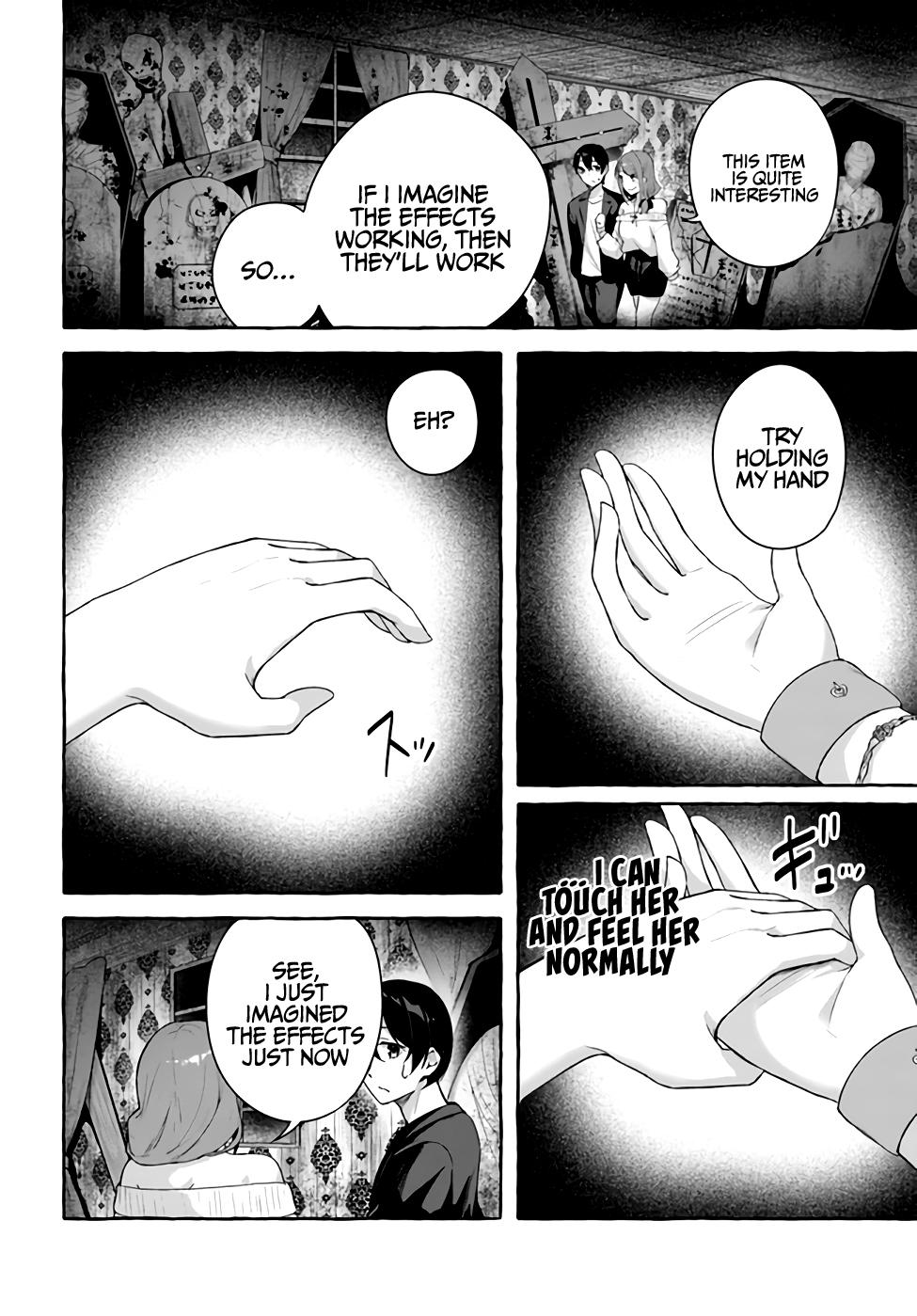 Sex and Dungeon Chapter 32 - Page 27