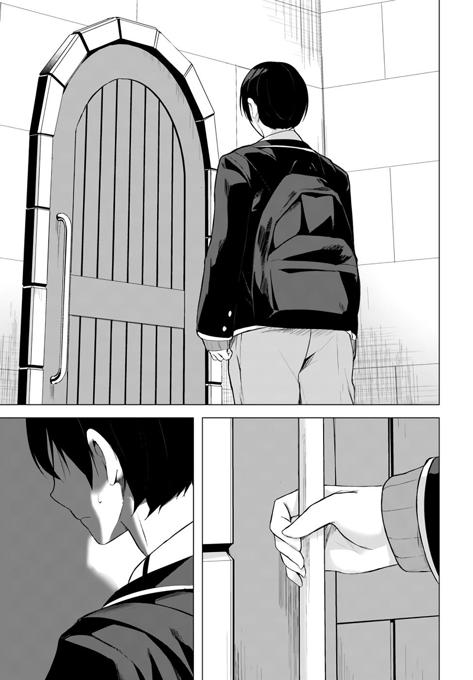 Sex and Dungeon Chapter 34 - Page 8