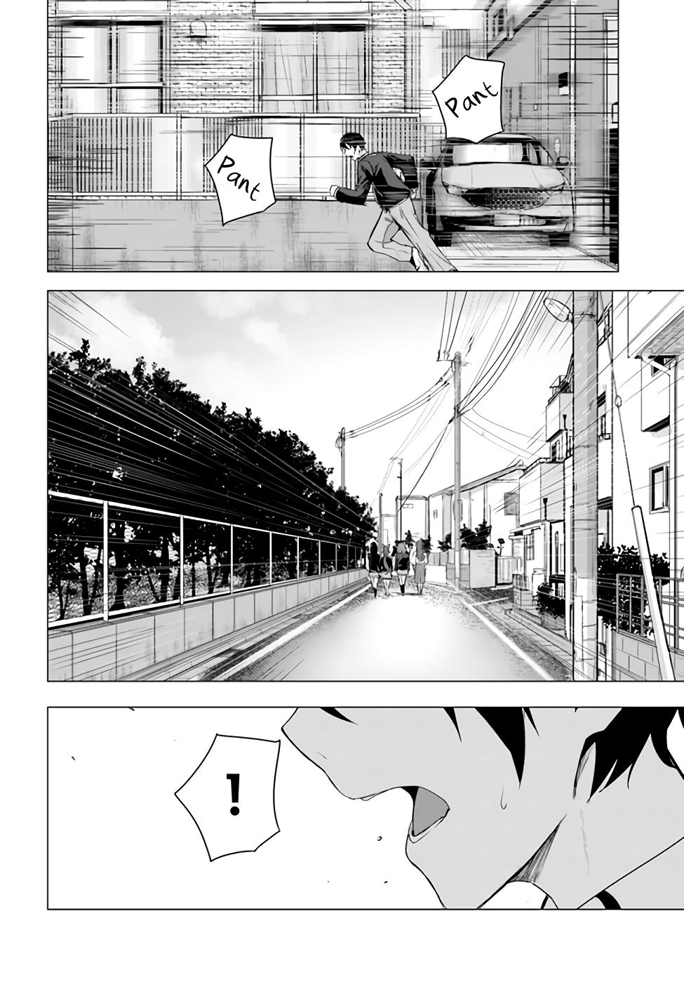 Sex and Dungeon Chapter 34 - Page 24