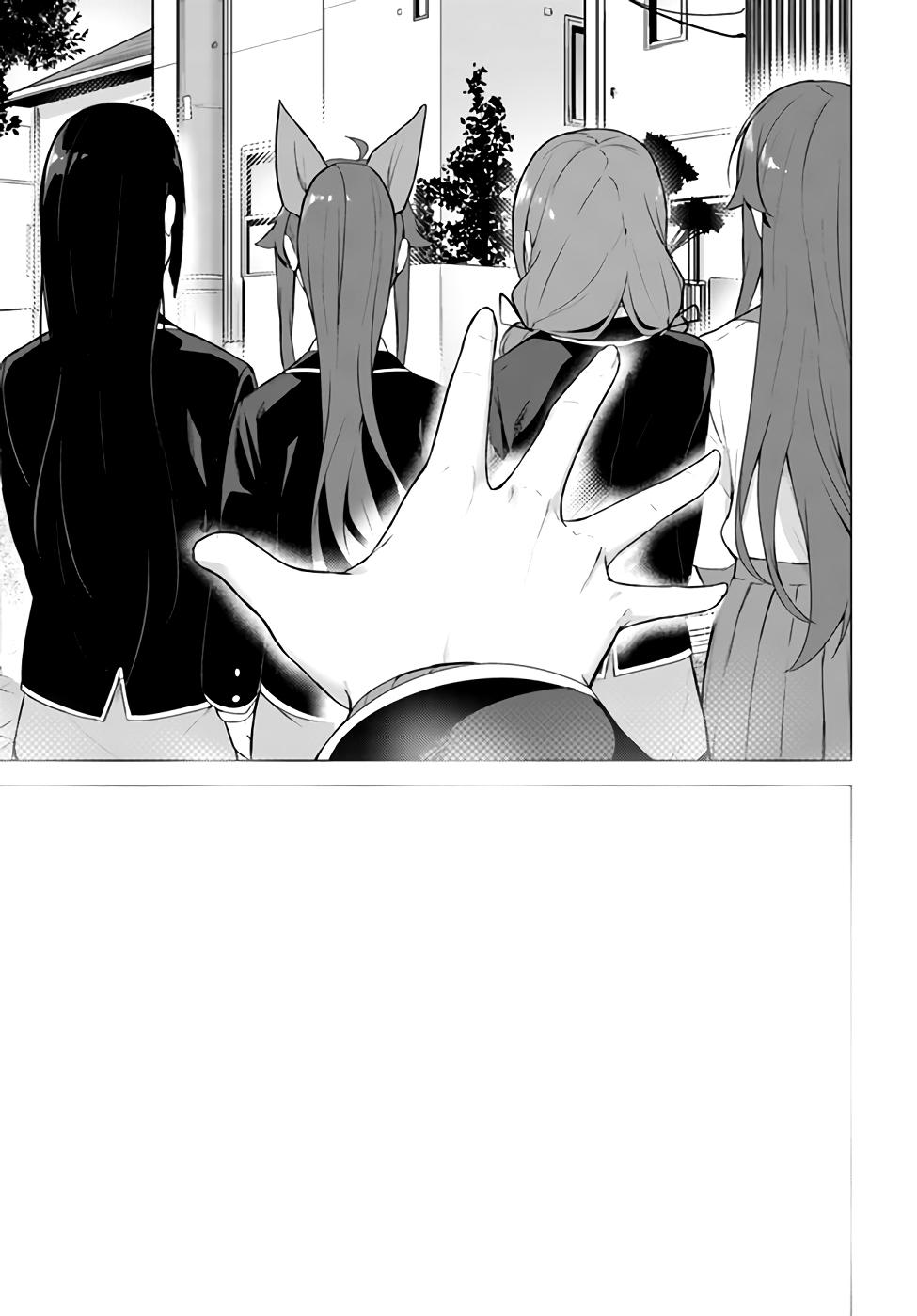 Sex and Dungeon Chapter 34 - Page 25