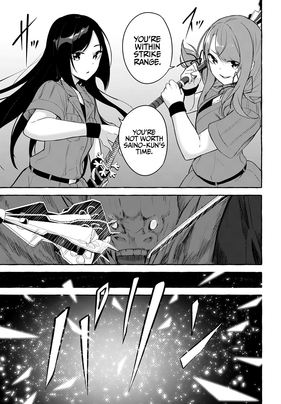 Sex and Dungeon Chapter 35 - Page 6