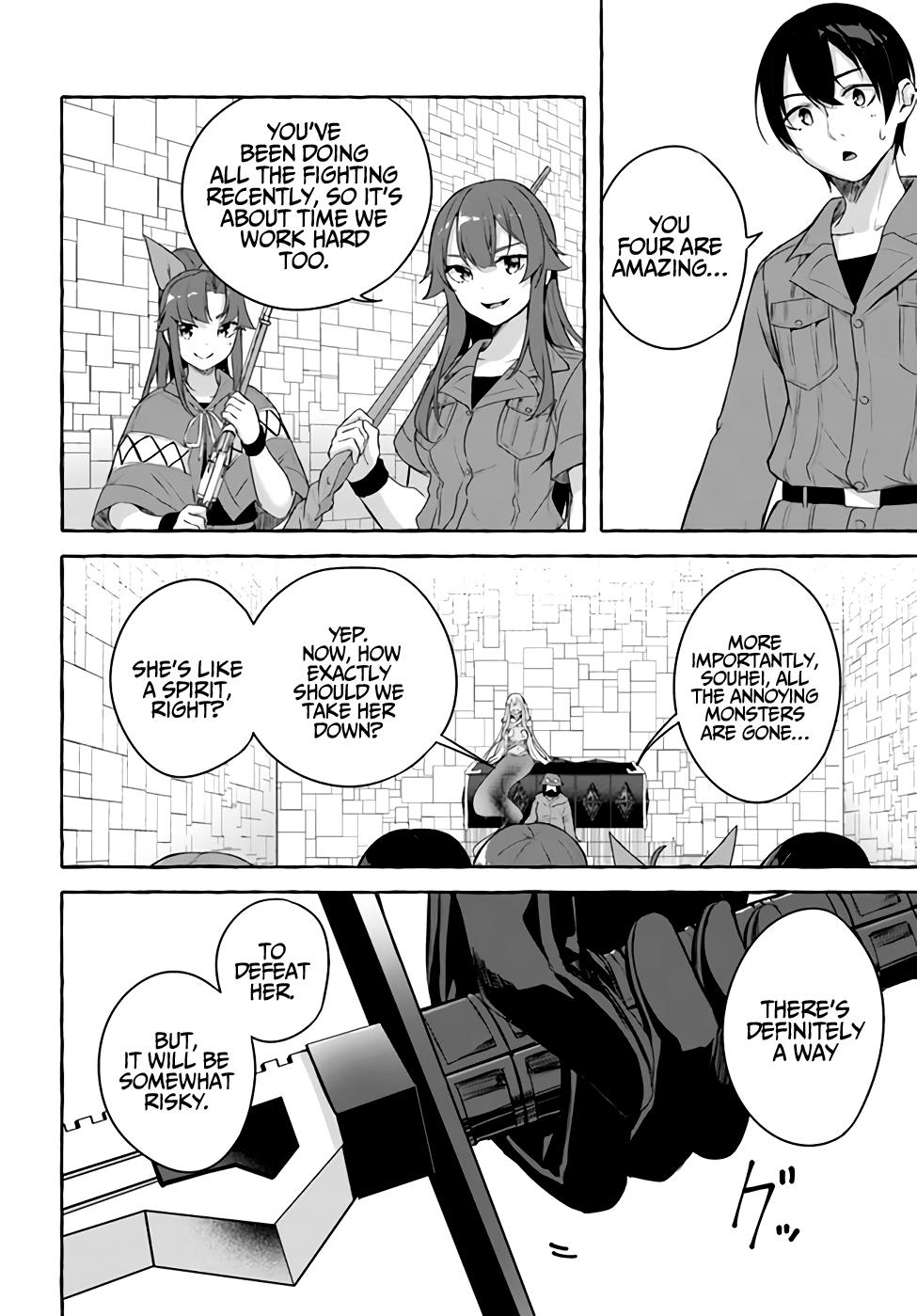 Sex and Dungeon Chapter 35 - Page 7