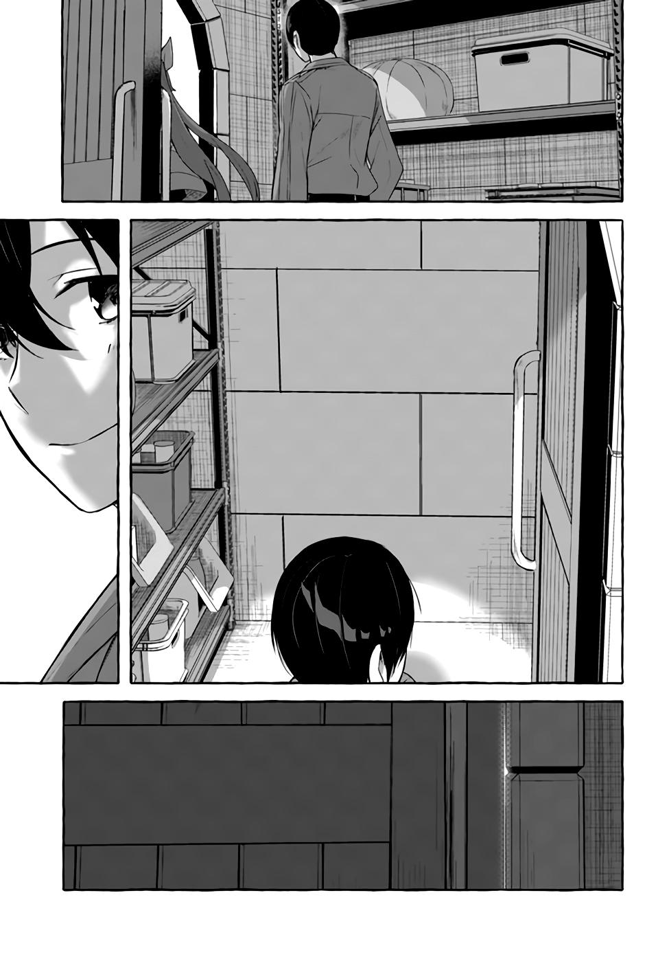 Sex and Dungeon Chapter 35 - Page 28