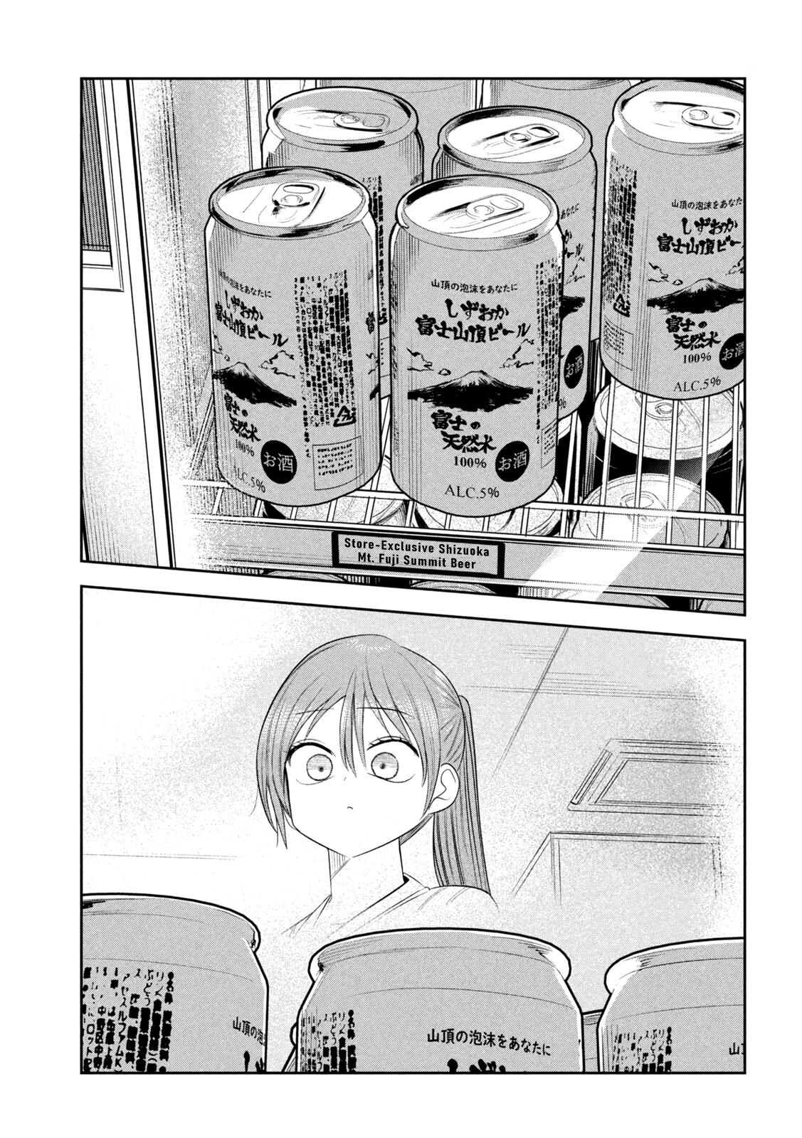 Shachou to Sake to Hoshi Chapter 31 - Page 13