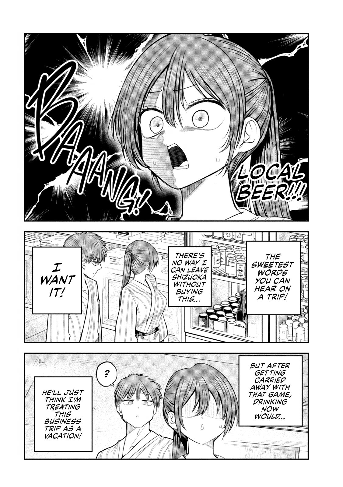 Shachou to Sake to Hoshi Chapter 31 - Page 14