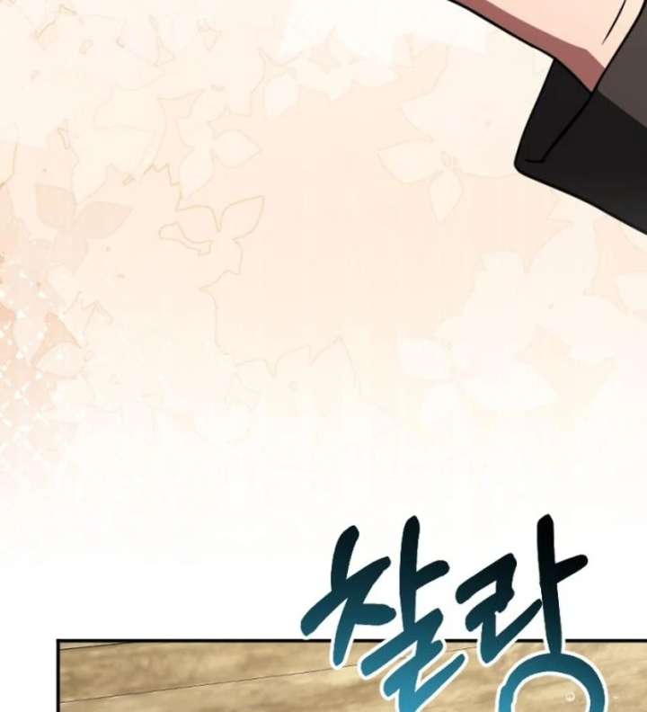 Shadow in Paradise Chapter 22 - Page 9