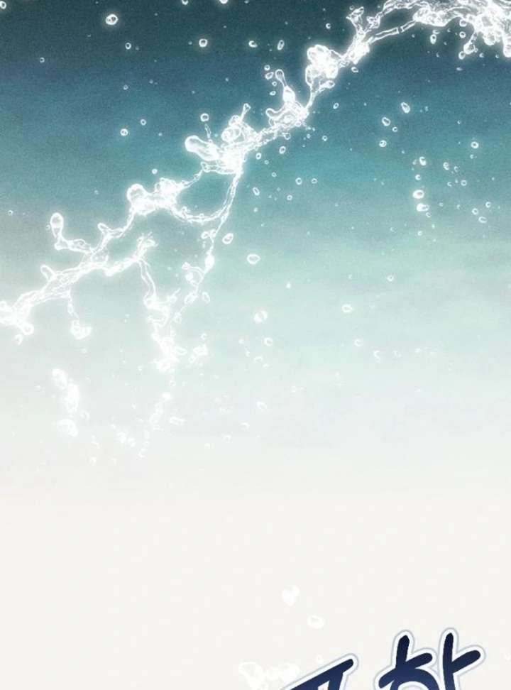 Shadow in Paradise Chapter 22 - Page 54