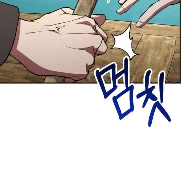 Shadow in Paradise Chapter 22 - Page 119