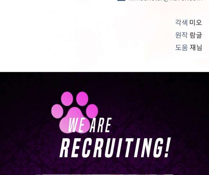 Shadow in Paradise Chapter 22 - Page 140