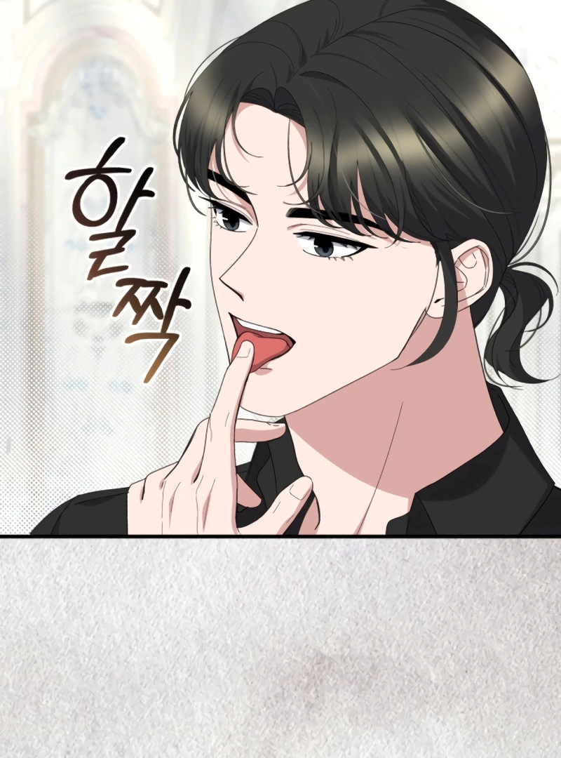 Shadow Princess Chapter 16 - Page 8