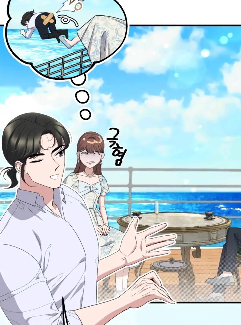 Shadow Princess Chapter 16 - Page 31