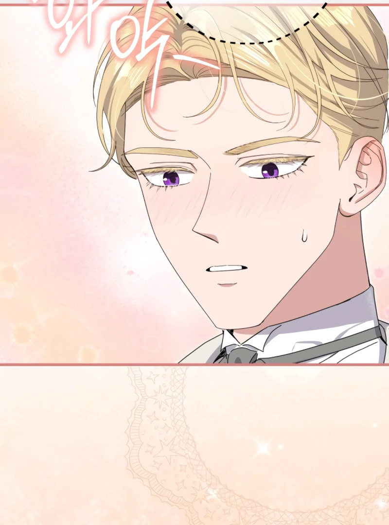 Shadow Princess Chapter 16 - Page 74