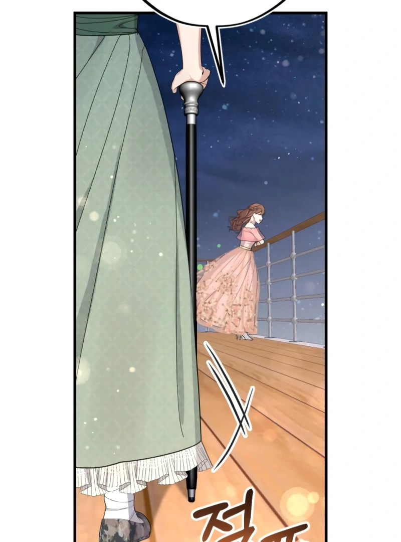 Shadow Princess Chapter 16 - Page 82