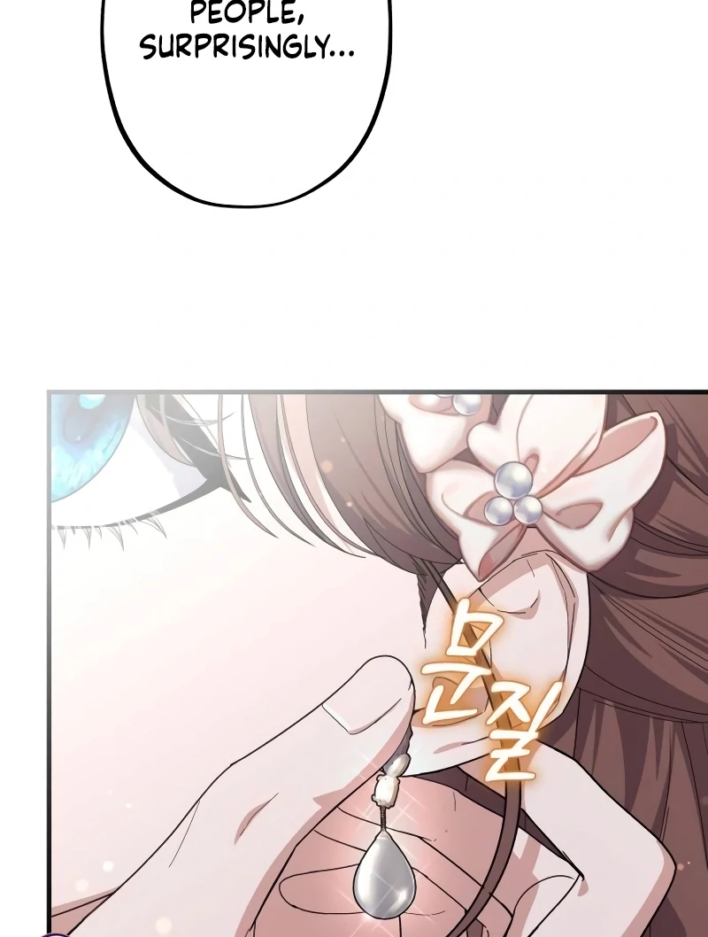 Shadow Princess Chapter 17 - Page 9