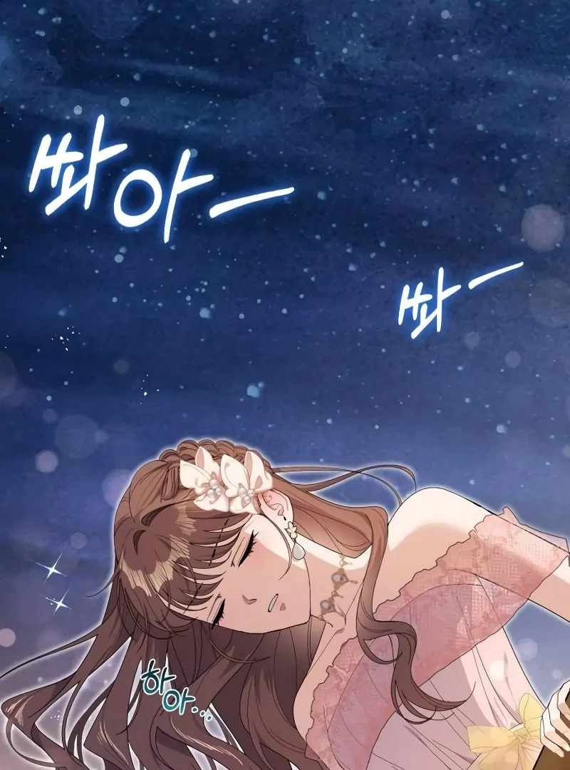 Shadow Princess Chapter 17 - Page 54