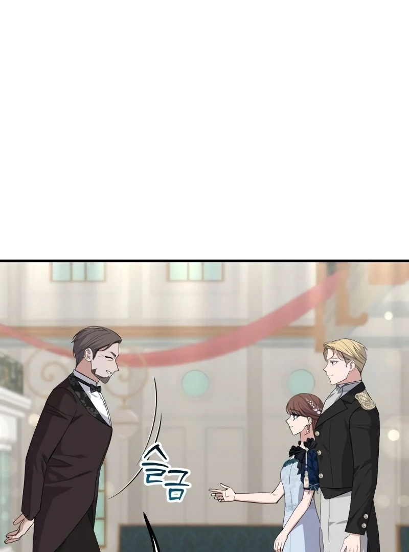 Shadow Princess Chapter 17 - Page 74