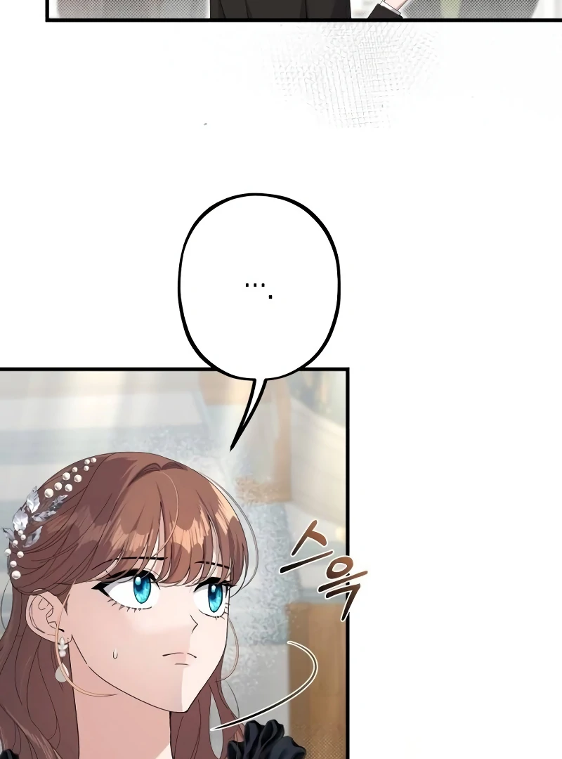 Shadow Princess Chapter 17 - Page 98