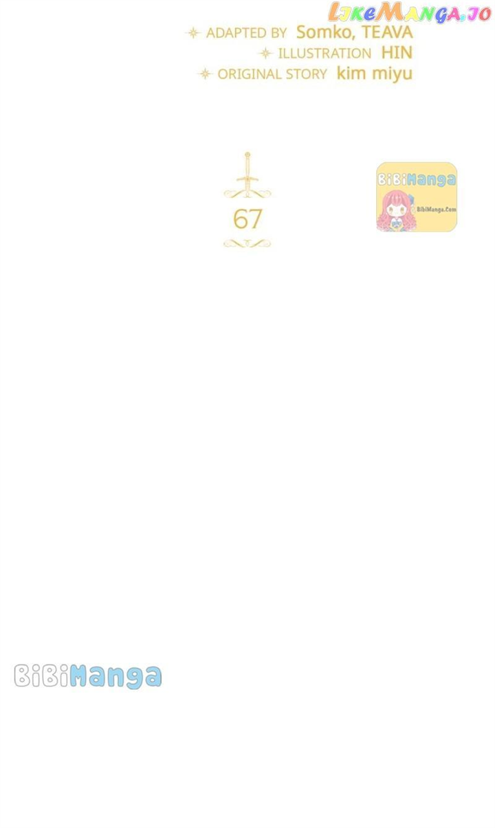 Shadowless Night - Chapter 67 - 19