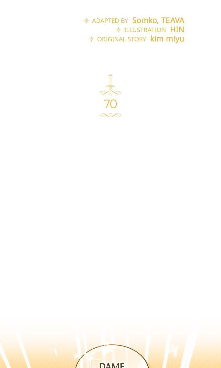 Shadowless Night Chapter 70 - Page 15