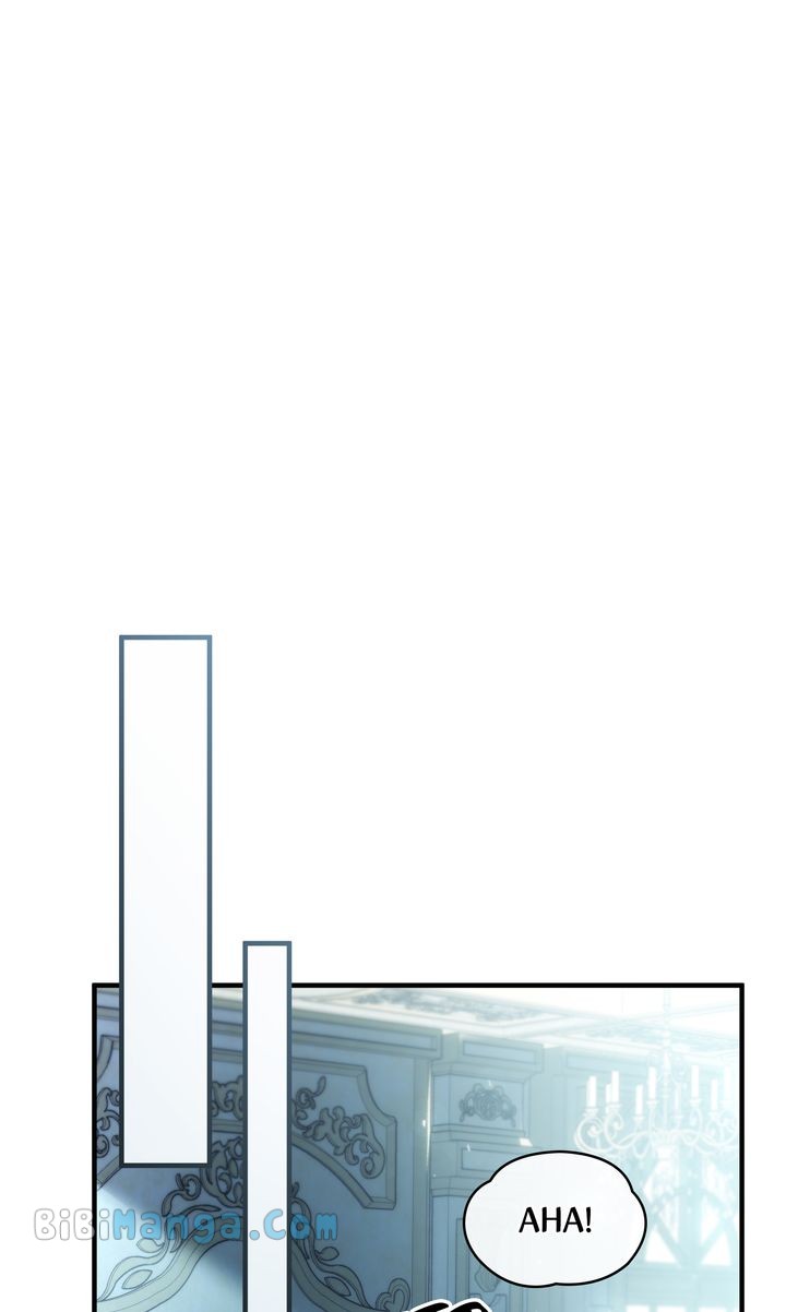 Shadowless Night Chapter 72 - Page 55