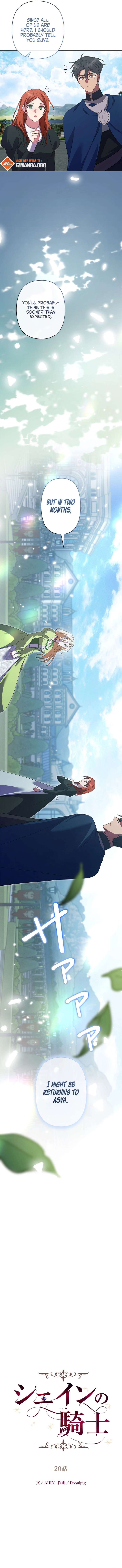 Shane’s Knight Chapter 26 - Page 7