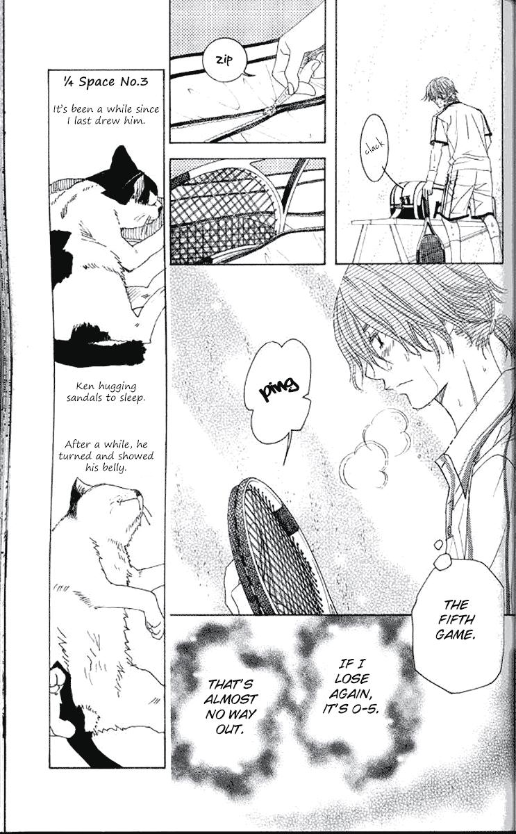 Shanimuni Go Chapter 177 - Page 7