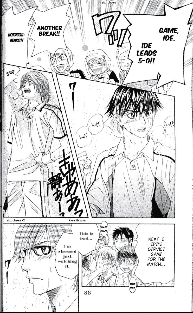 Shanimuni Go Chapter 177 - Page 16