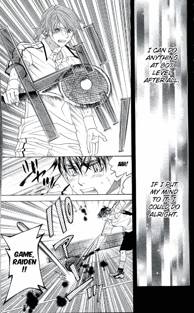 Shanimuni Go Chapter 177 - Page 23