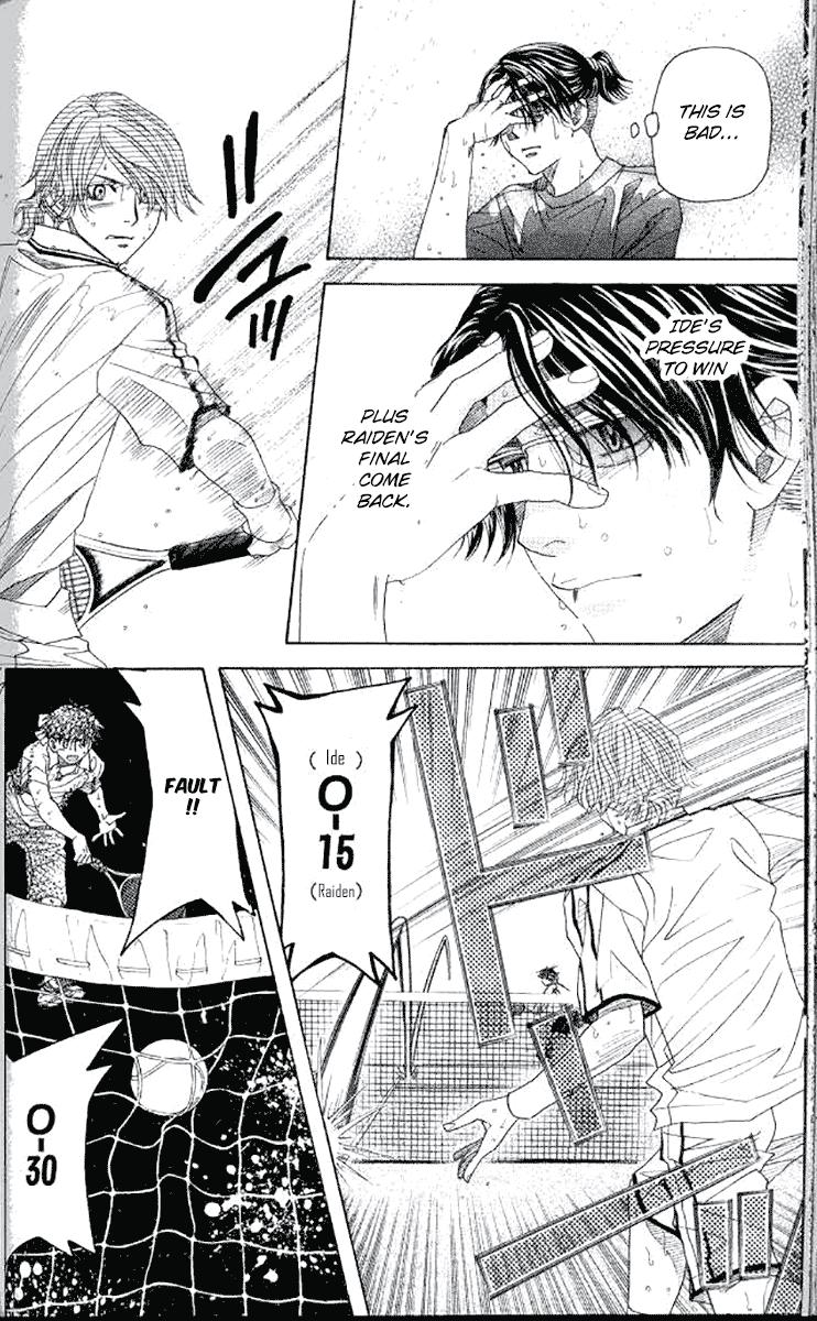 Shanimuni Go Chapter 177 - Page 26