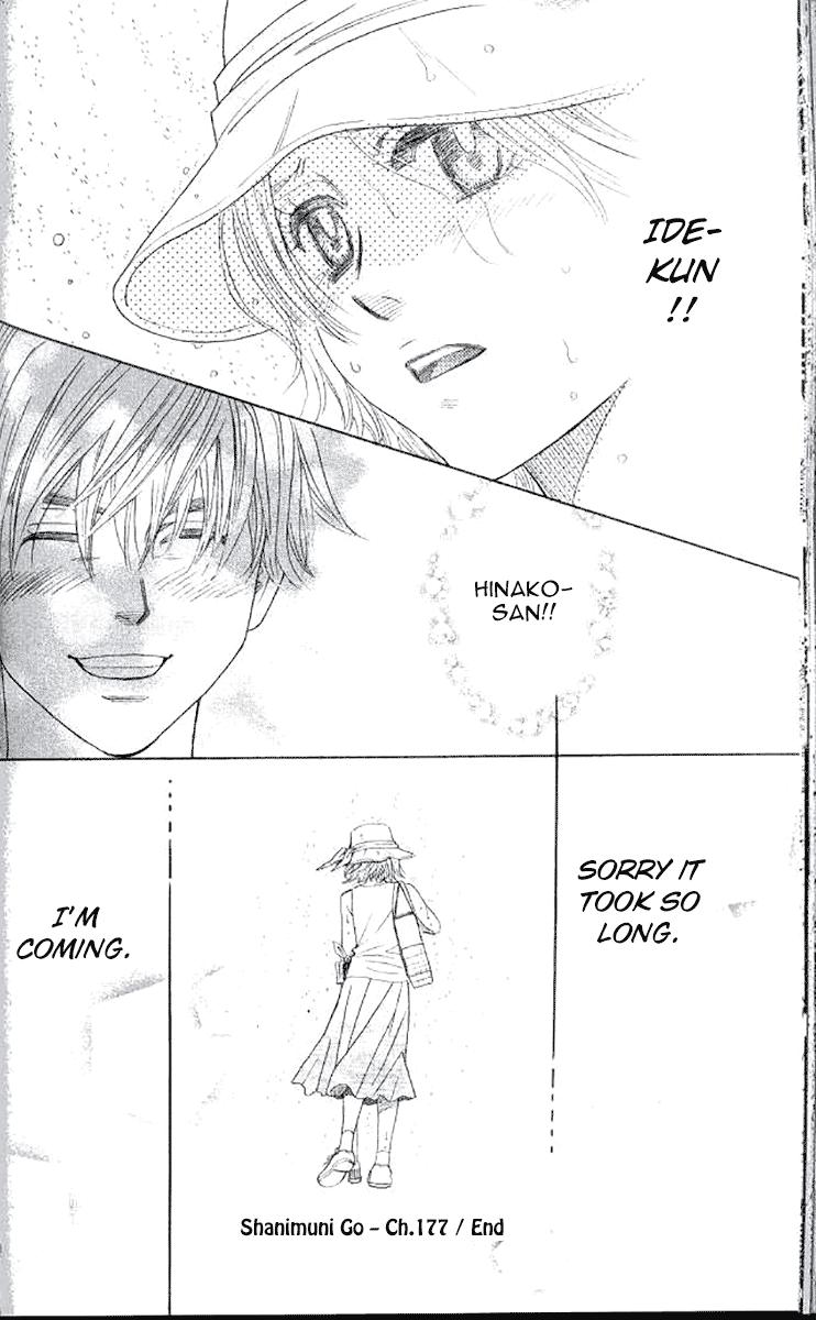 Shanimuni Go Chapter 177 - Page 30