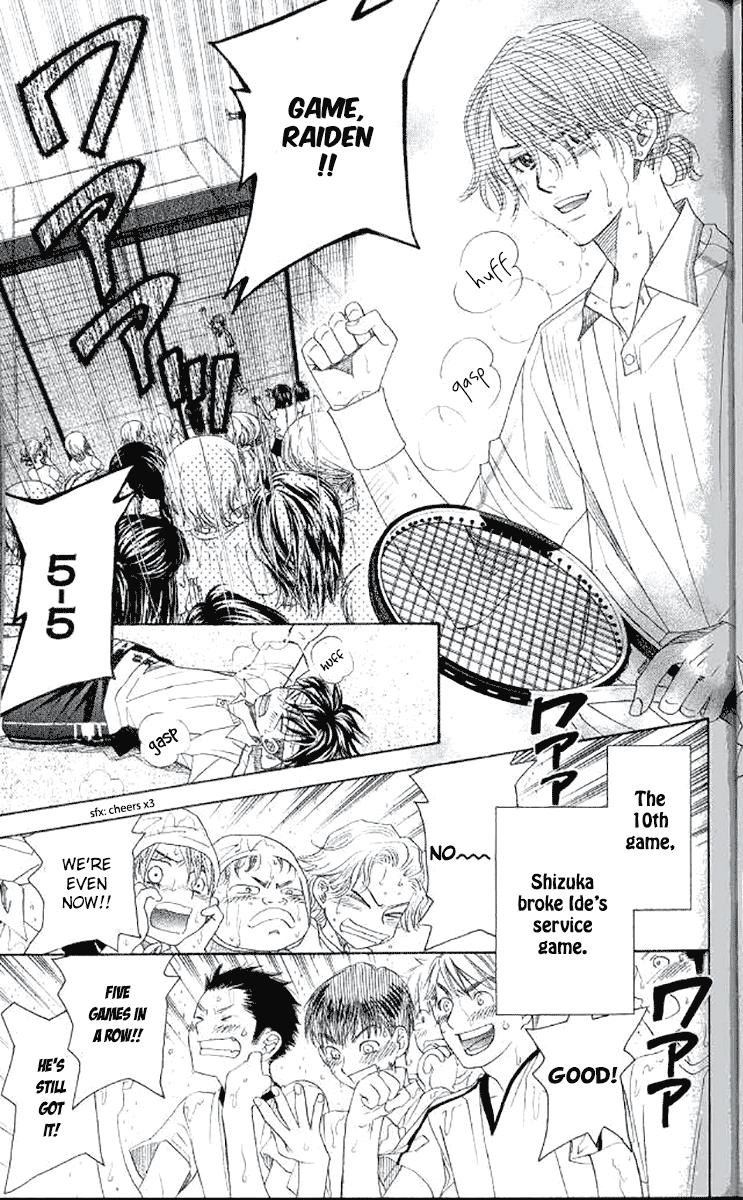 Shanimuni Go Chapter 178 - Page 5