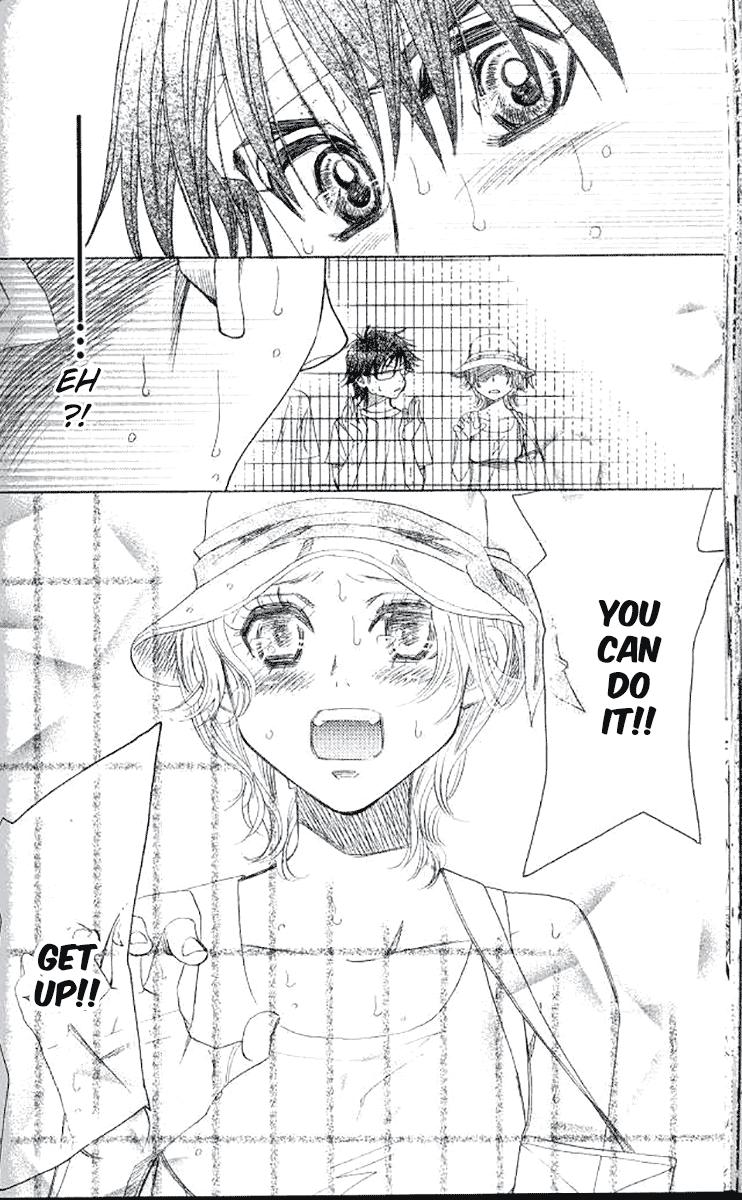 Shanimuni Go Chapter 178 - Page 12