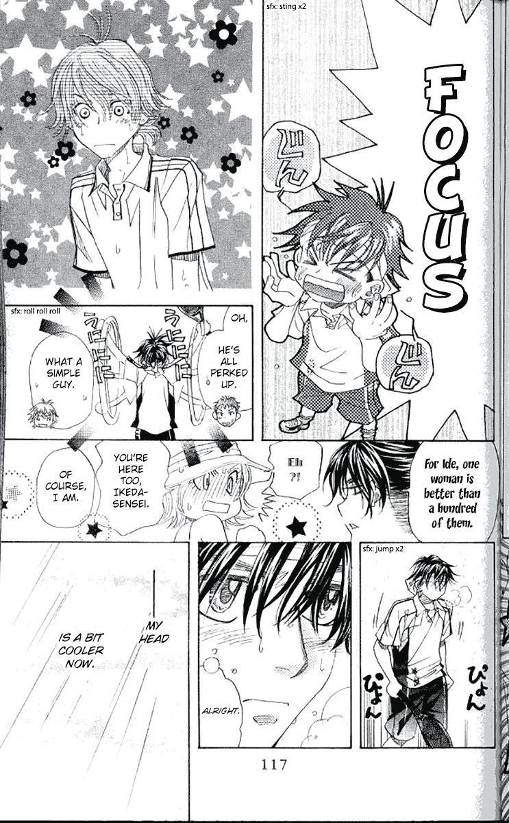 Shanimuni Go Chapter 178 - Page 15