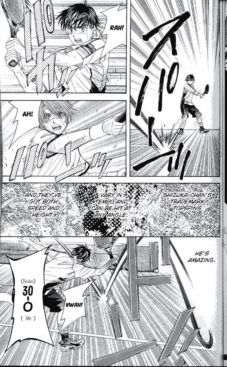 Shanimuni Go Chapter 178 - Page 17