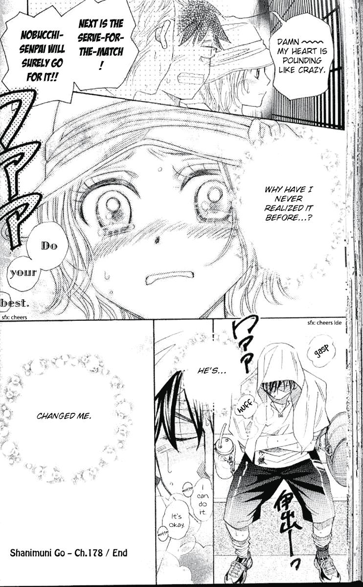 Shanimuni Go Chapter 178 - Page 32