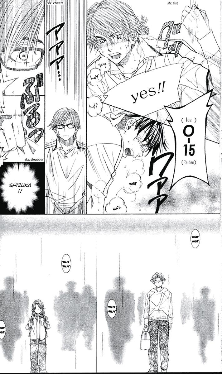 Shanimuni Go Chapter 179 - Page 11