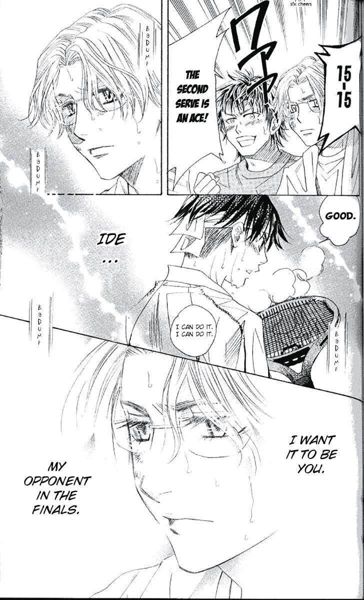 Shanimuni Go Chapter 179 - Page 14