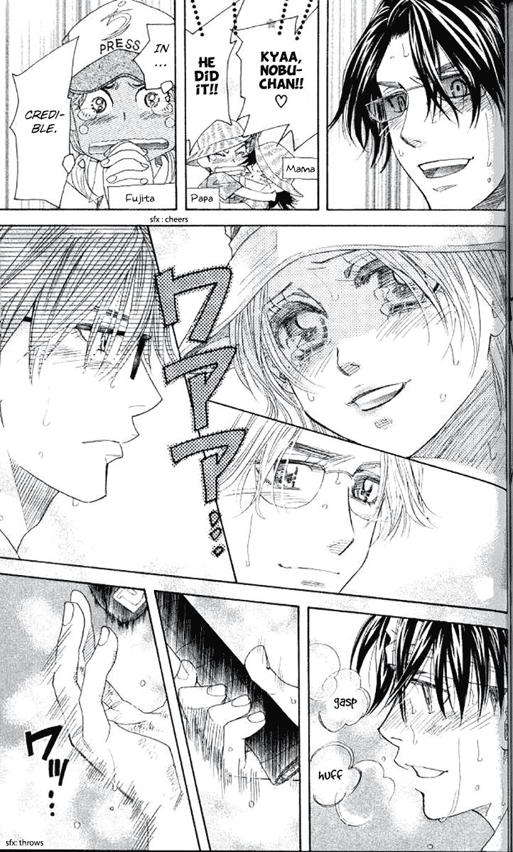 Shanimuni Go Chapter 179 - Page 24