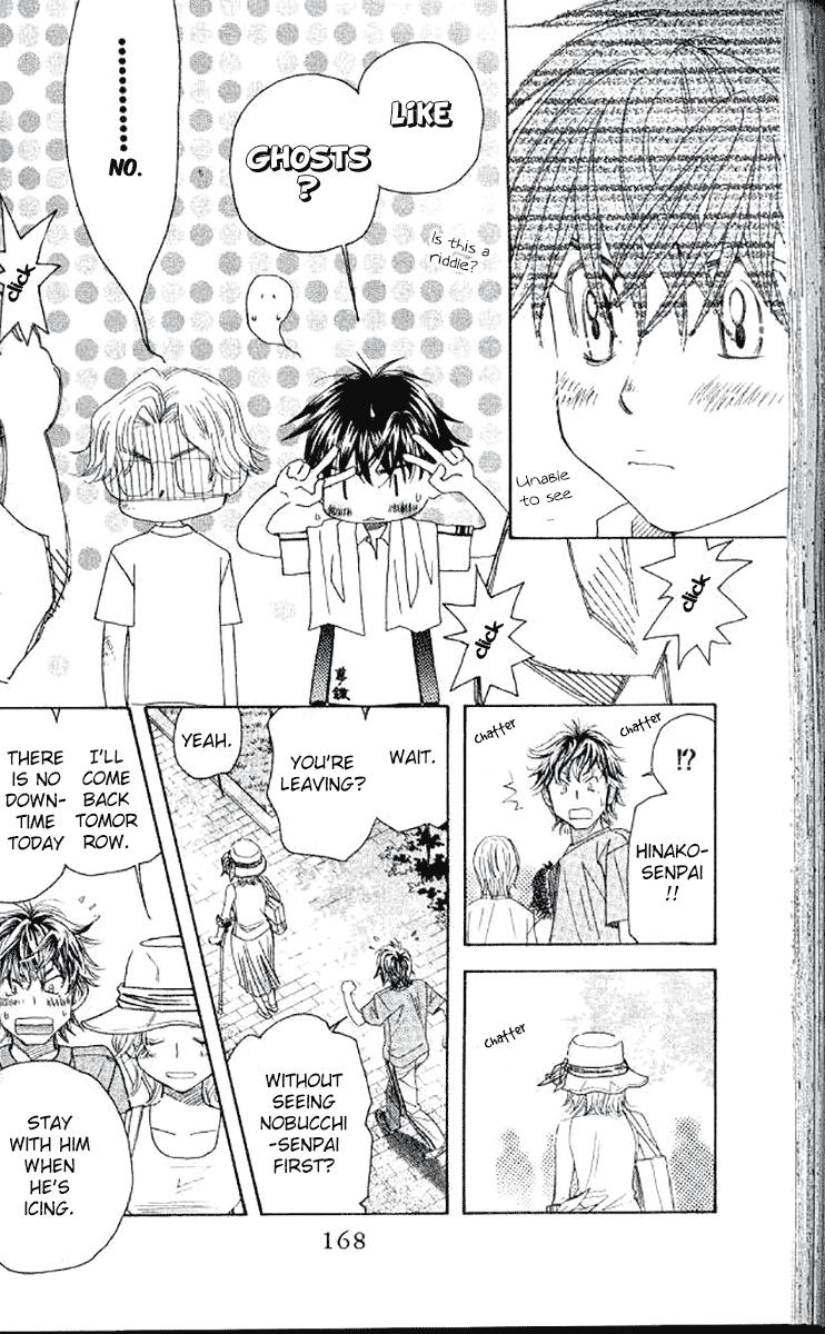 Shanimuni Go Chapter 180 - Page 4