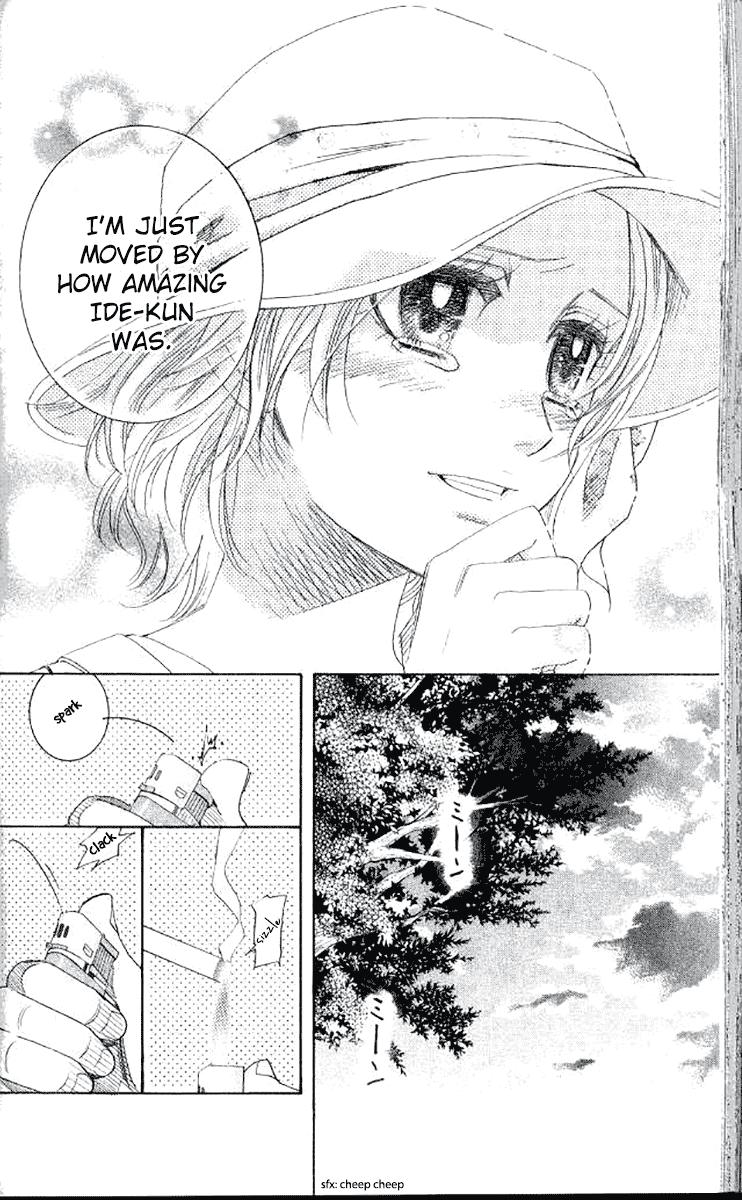 Shanimuni Go Chapter 180 - Page 6