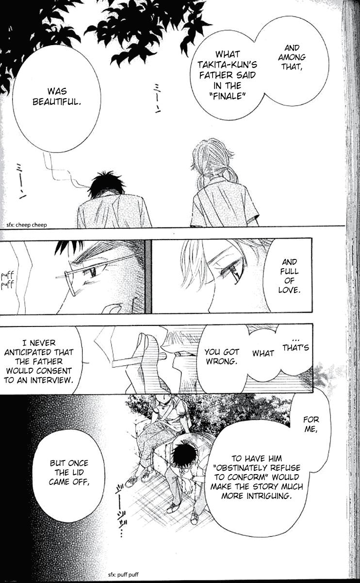 Shanimuni Go Chapter 180 - Page 10