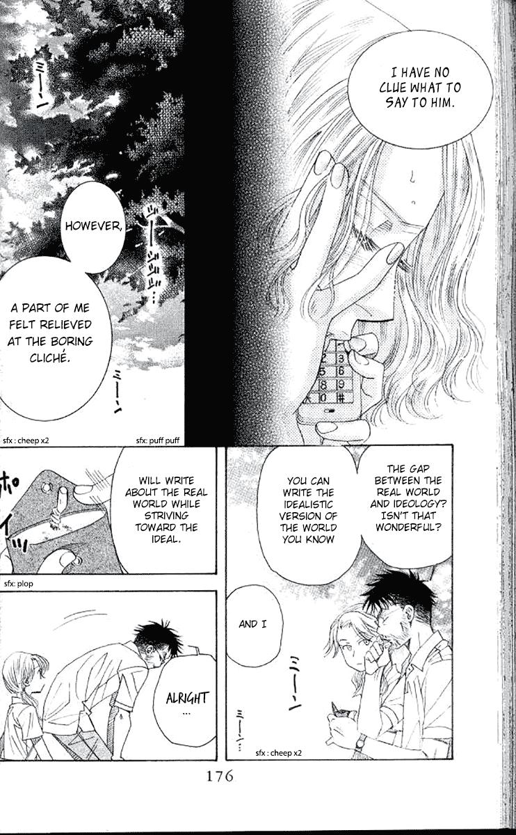 Shanimuni Go Chapter 180 - Page 12