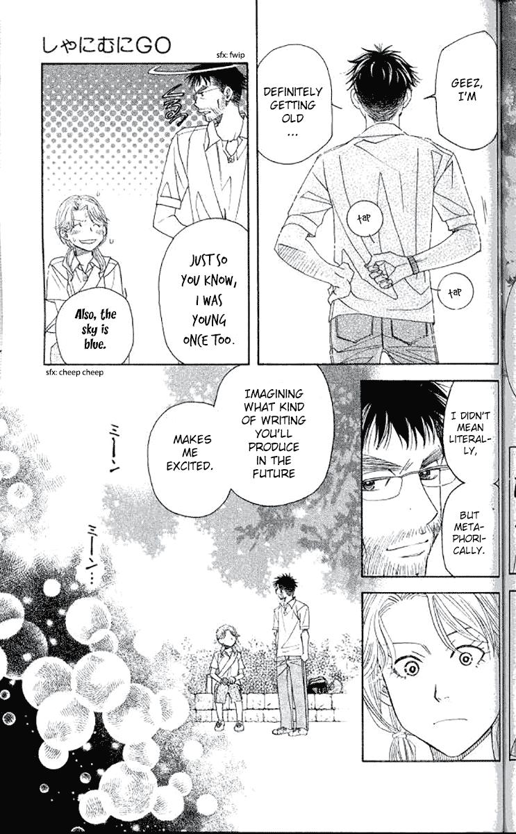 Shanimuni Go Chapter 180 - Page 13