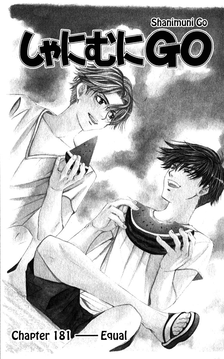 Shanimuni Go Chapter 181 - Page 4