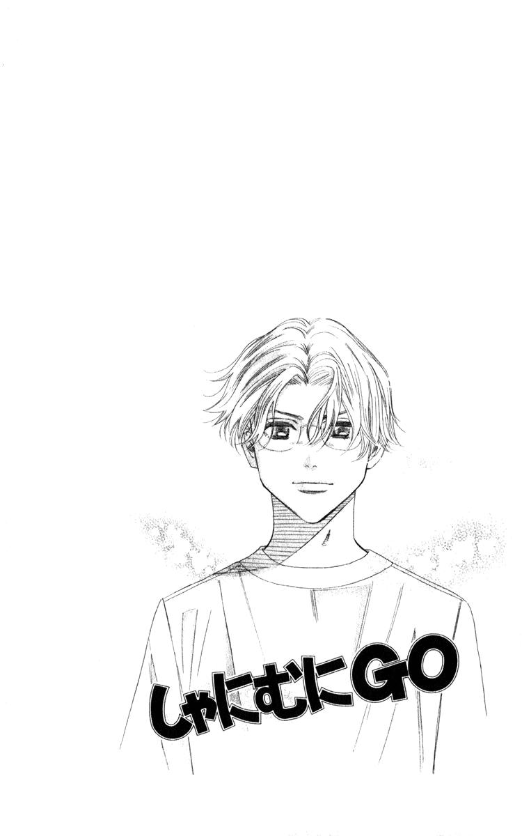 Shanimuni Go Chapter 181 - Page 5