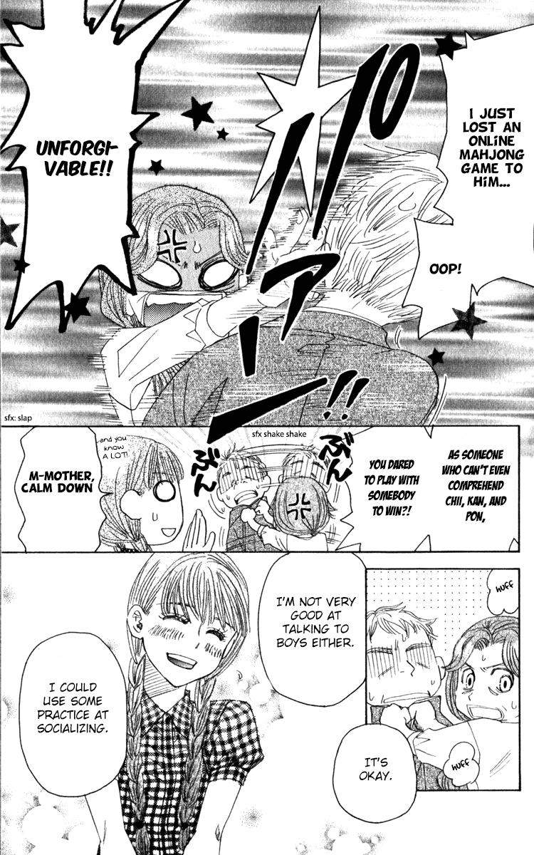 Shanimuni Go Chapter 181 - Page 8