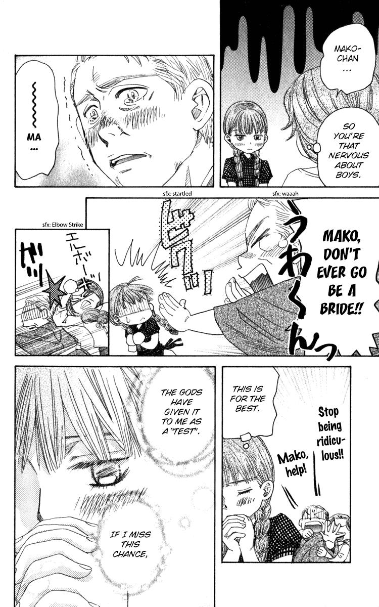 Shanimuni Go Chapter 181 - Page 9