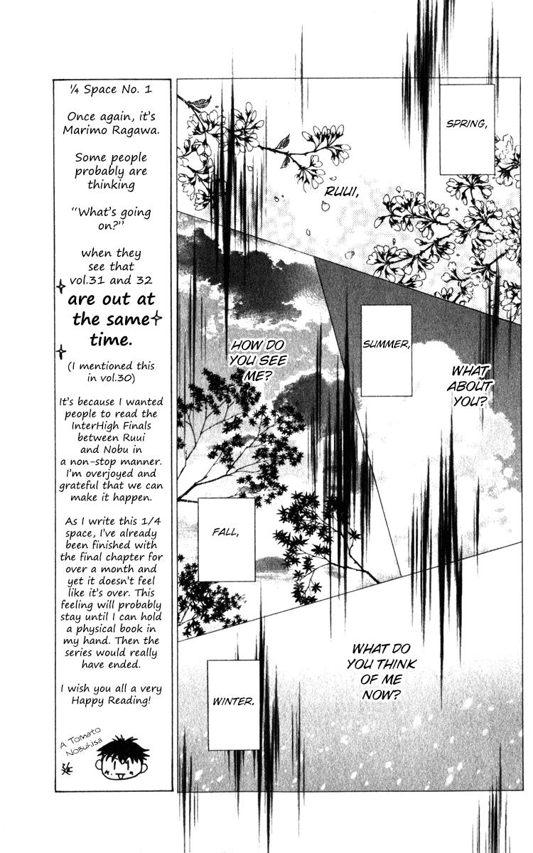 Shanimuni Go Chapter 181 - Page 14