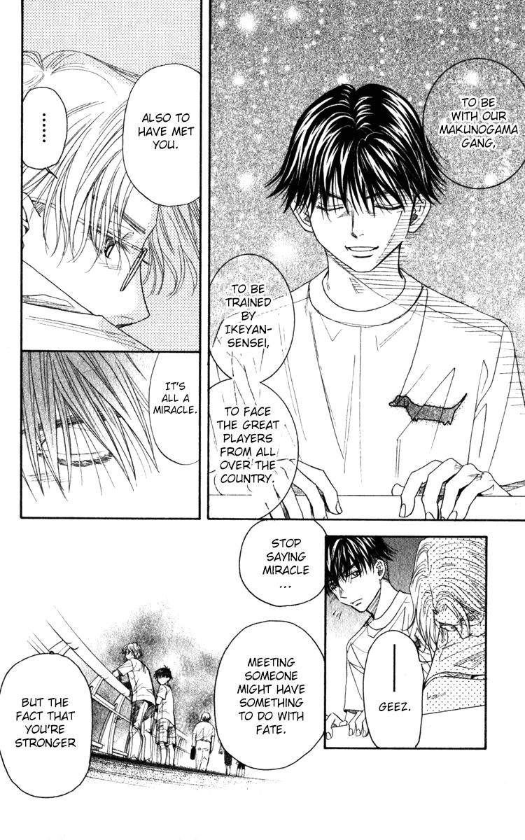 Shanimuni Go Chapter 181 - Page 23